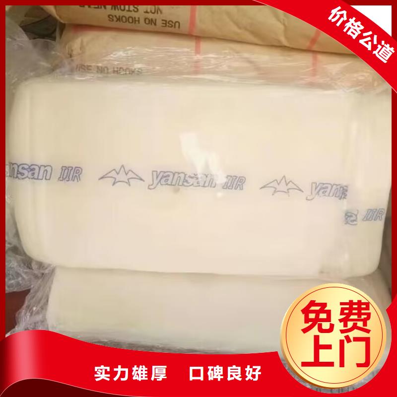 回收染料二手镍钴锰酸锂专业团队