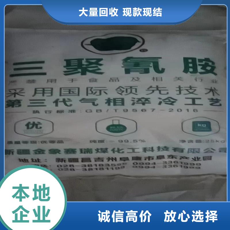 回收碳酸锂视频-果洛|玉树|海北|黄南|海西|西宁回收碳酸锂上门快-中祥氢氧化锂回收公司(海东市分公司)