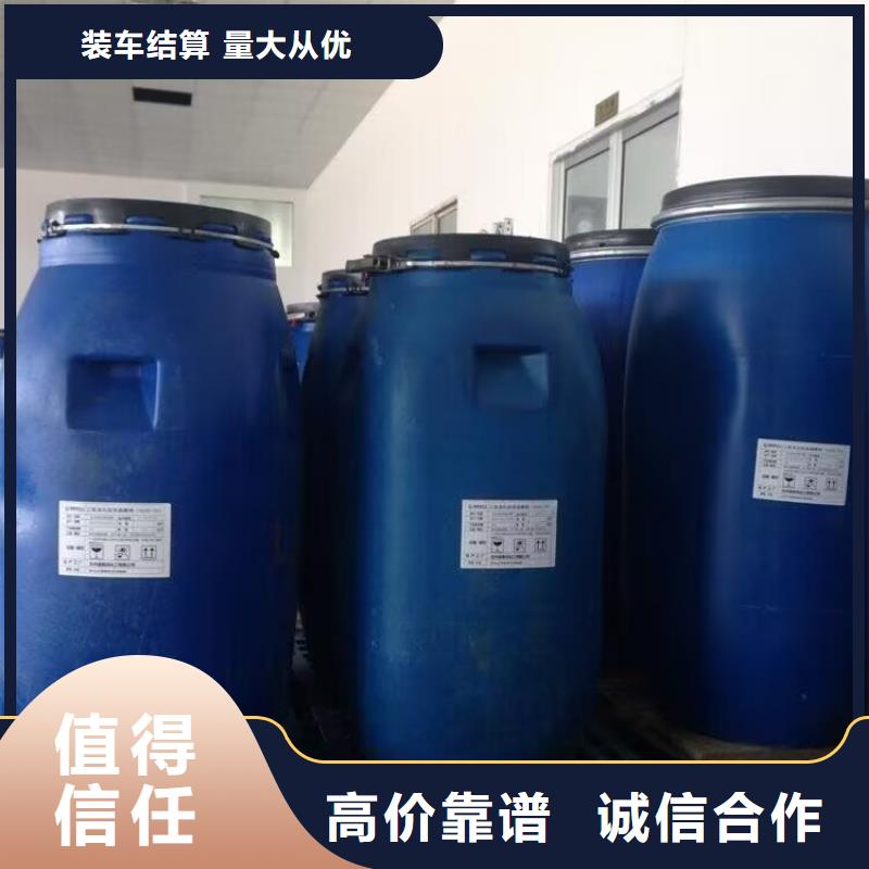 回收碳酸锂视频-茂名市回收碳酸锂-同城可服务区域化州|茂港|潮州|珠海|佛山|梅州|汕头|肇庆