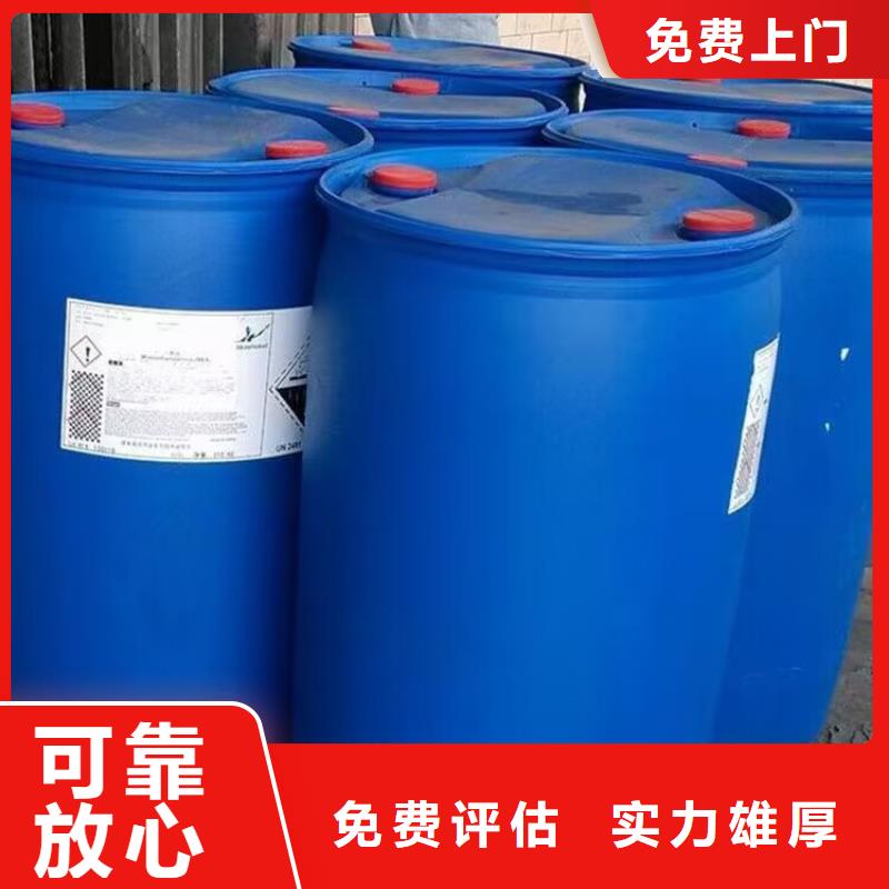 回收碳酸锂视频-果洛|玉树|海北|黄南|海西|西宁回收碳酸锂上门快-中祥氢氧化锂回收公司(海东市分公司)