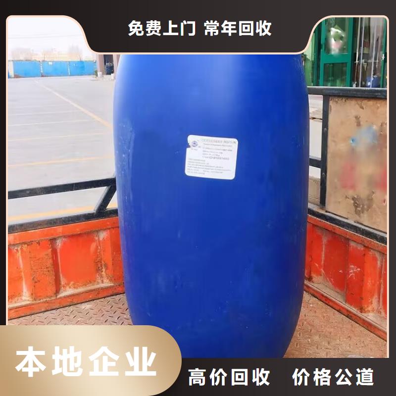 回收染料二手镍钴锰酸锂专业团队