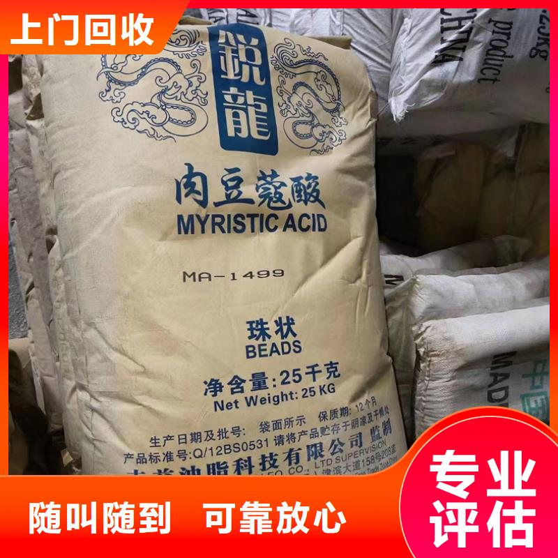 回收碳酸锂视频-青海省海东市|西宁|海南|玉树|海西|海北回收碳酸锂-中祥