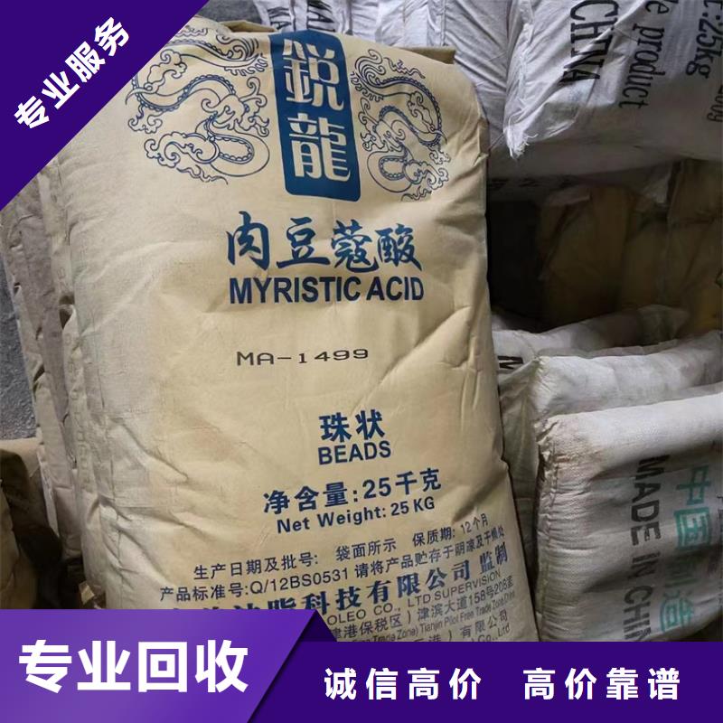 回收碳酸锂视频-茂名市回收碳酸锂-同城可服务区域化州|茂港|潮州|珠海|佛山|梅州|汕头|肇庆