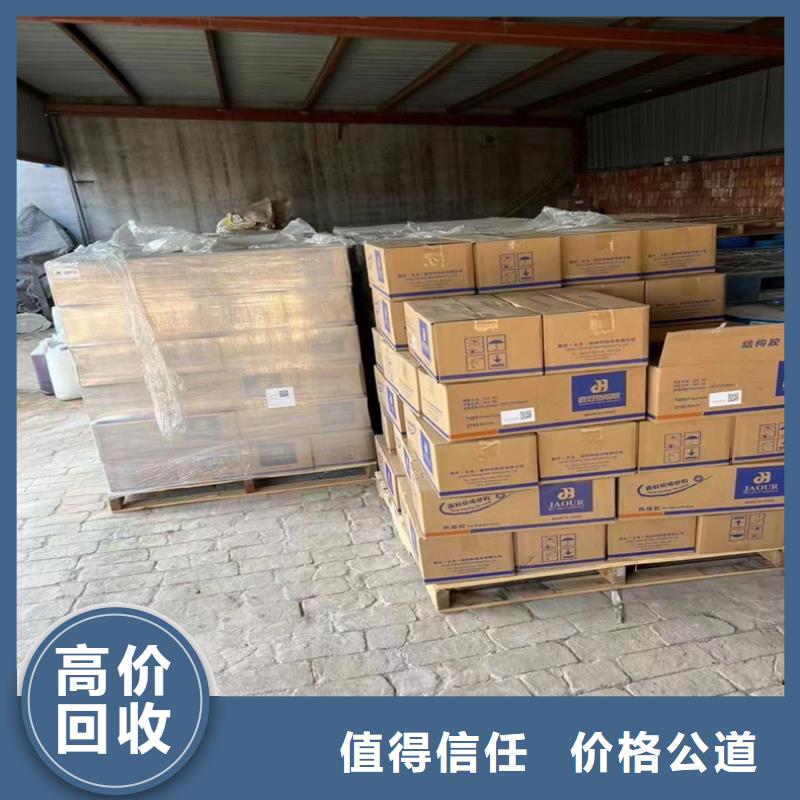 回收碳酸锂视频-果洛|玉树|海北|黄南|海西|西宁回收碳酸锂上门快-中祥氢氧化锂回收公司(海东市分公司)