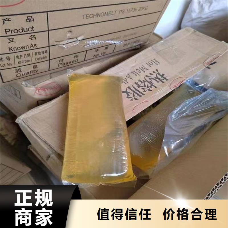 回收碳酸锂视频-青海省海东市|西宁|海南|玉树|海西|海北回收碳酸锂-中祥