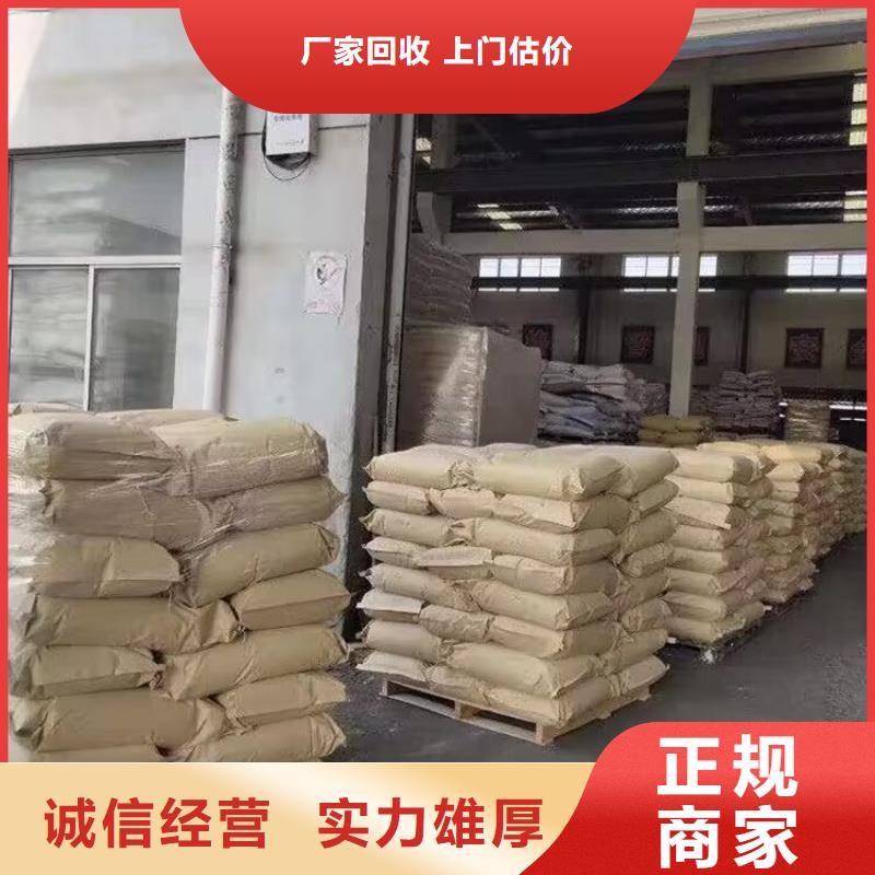 回收碳酸锂视频-果洛|玉树|海北|黄南|海西|西宁回收碳酸锂上门快-中祥氢氧化锂回收公司(海东市分公司)