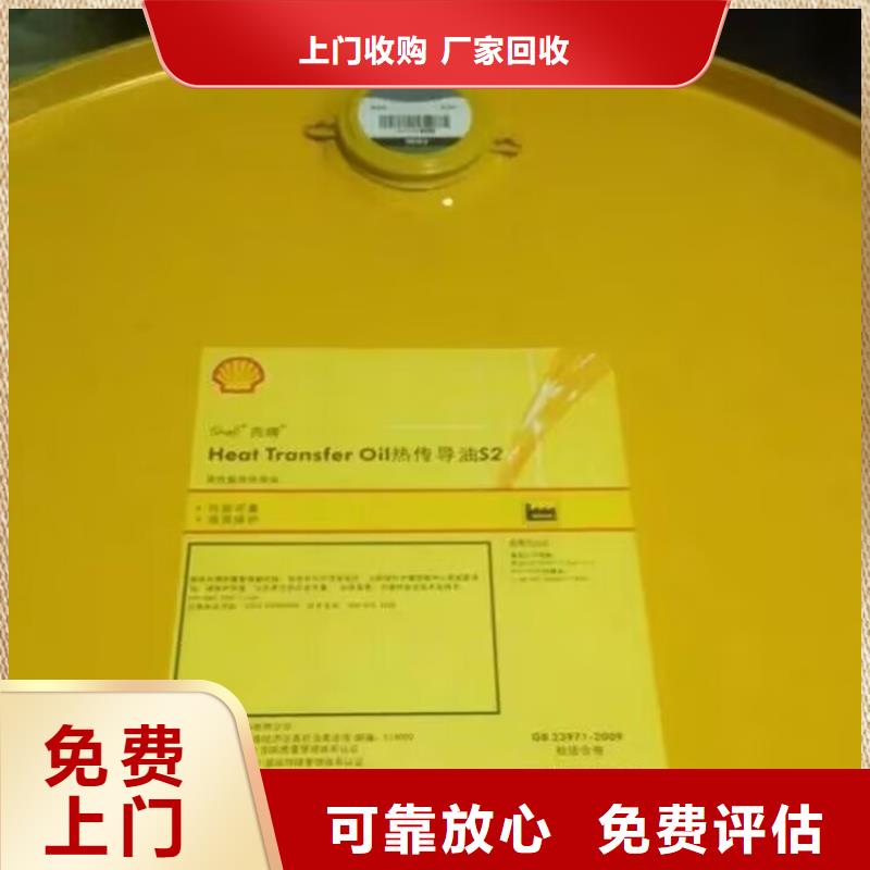 回收碳酸锂视频-果洛|玉树|海北|黄南|海西|西宁回收碳酸锂上门快-中祥氢氧化锂回收公司(海东市分公司)