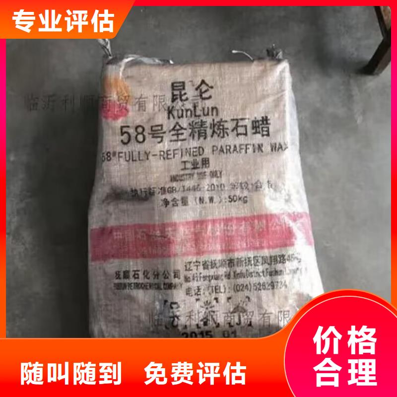 回收染料_回收碳酸锂实力雄厚