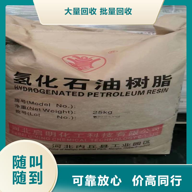 回收碳酸锂视频-果洛|玉树|海北|黄南|海西|西宁回收碳酸锂上门快-中祥氢氧化锂回收公司(海东市分公司)