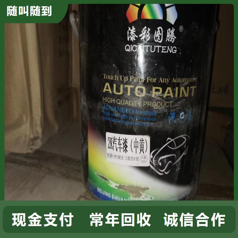 回收碳酸锂视频-青海省海东市|西宁|海南|玉树|海西|海北回收碳酸锂-中祥