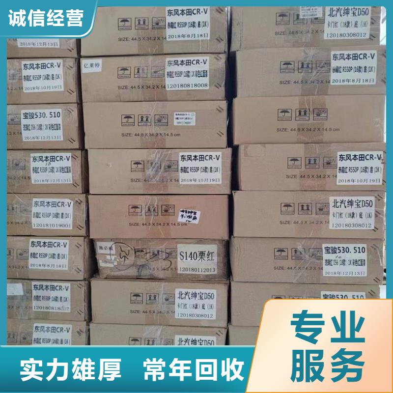 回收碳酸锂视频-果洛|玉树|海北|黄南|海西|西宁回收碳酸锂上门快-中祥氢氧化锂回收公司(海东市分公司)