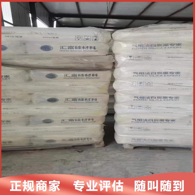 回收染料【氢氧化锂二手】随叫随到