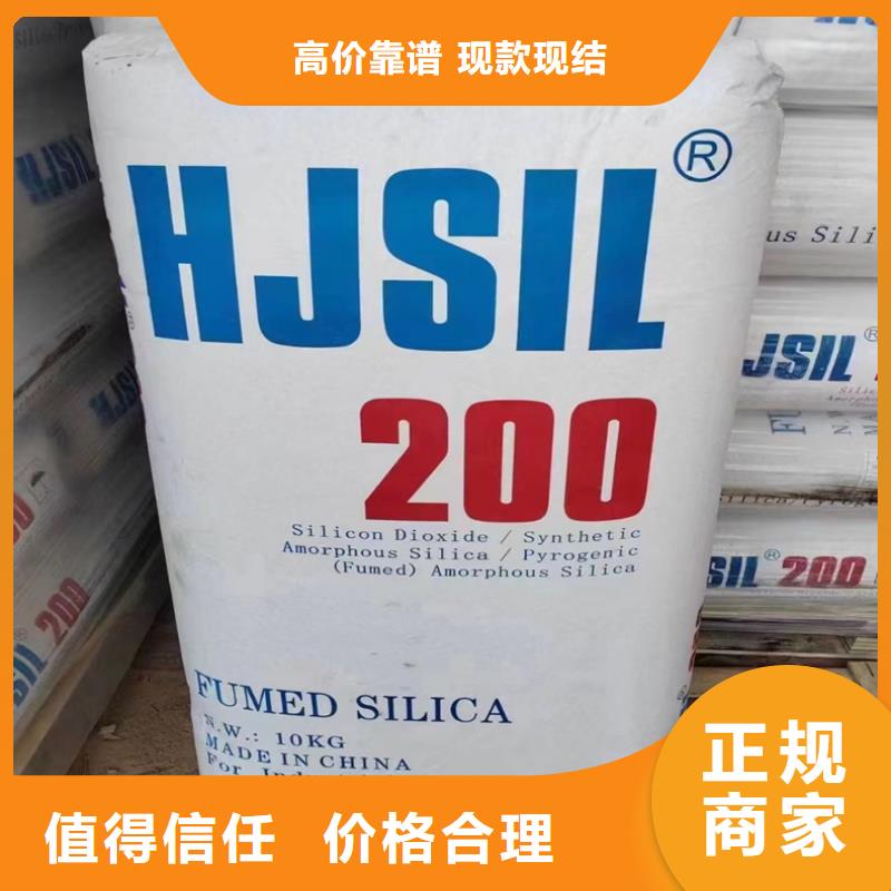 回收碳酸锂视频-青海省海东市|西宁|海南|玉树|海西|海北回收碳酸锂-中祥