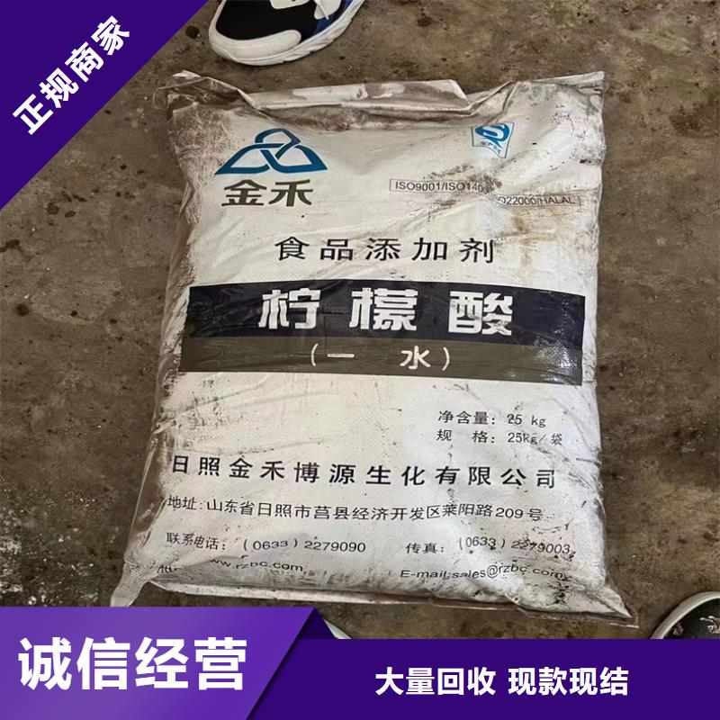 回收碳酸锂视频-果洛|玉树|海北|黄南|海西|西宁回收碳酸锂上门快-中祥氢氧化锂回收公司(海东市分公司)