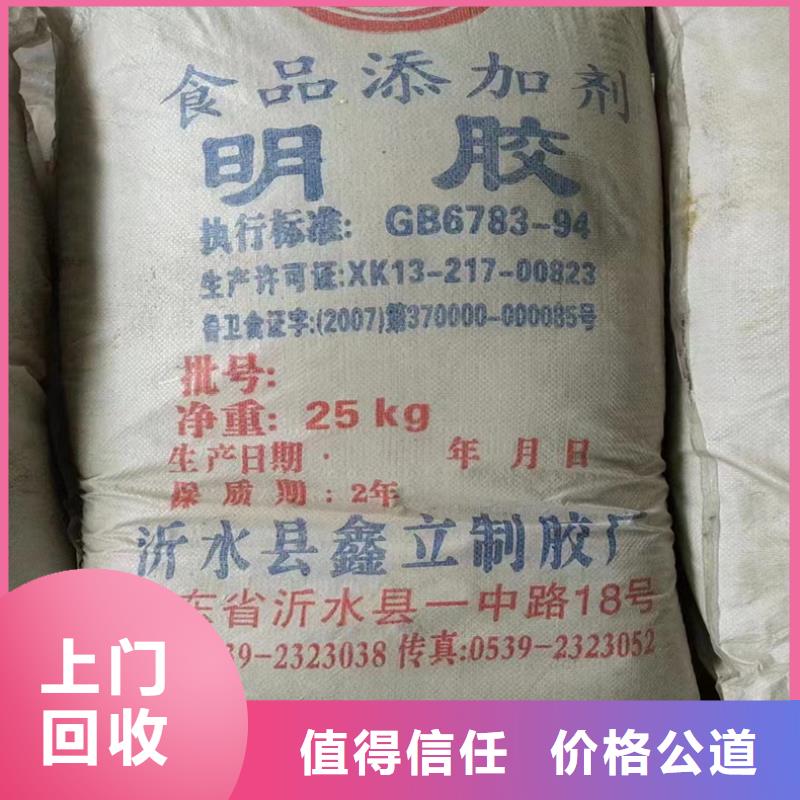 回收碳酸锂视频-茂名市回收碳酸锂-同城可服务区域化州|茂港|潮州|珠海|佛山|梅州|汕头|肇庆