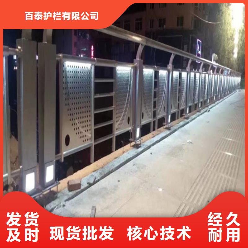 不锈钢立柱视频-内江|凉山|德阳|广安百泰不锈钢立柱_ 百泰护栏(四川省分公司)