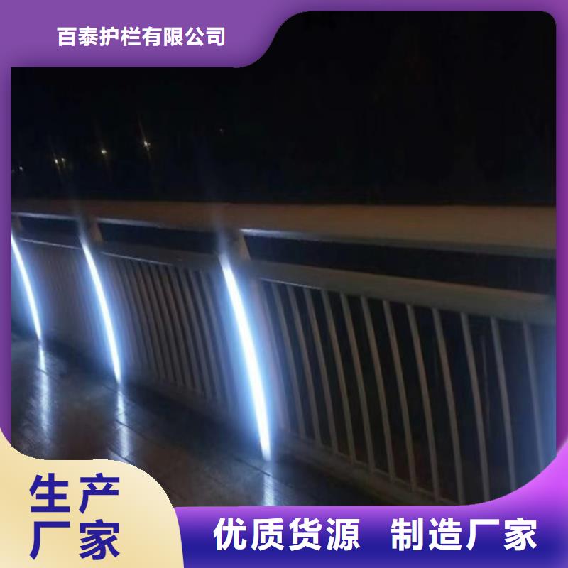 不锈钢立柱视频-内江|凉山|德阳|广安百泰不锈钢立柱_ 百泰护栏(四川省分公司)