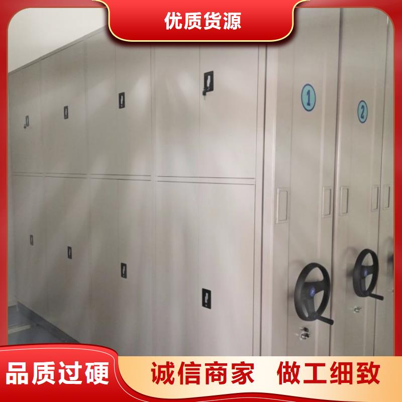 技术服务【泽信】手动型密集柜