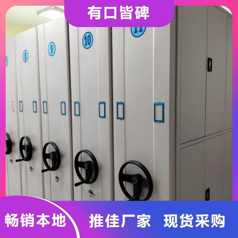 技术服务【泽信】手动型密集柜