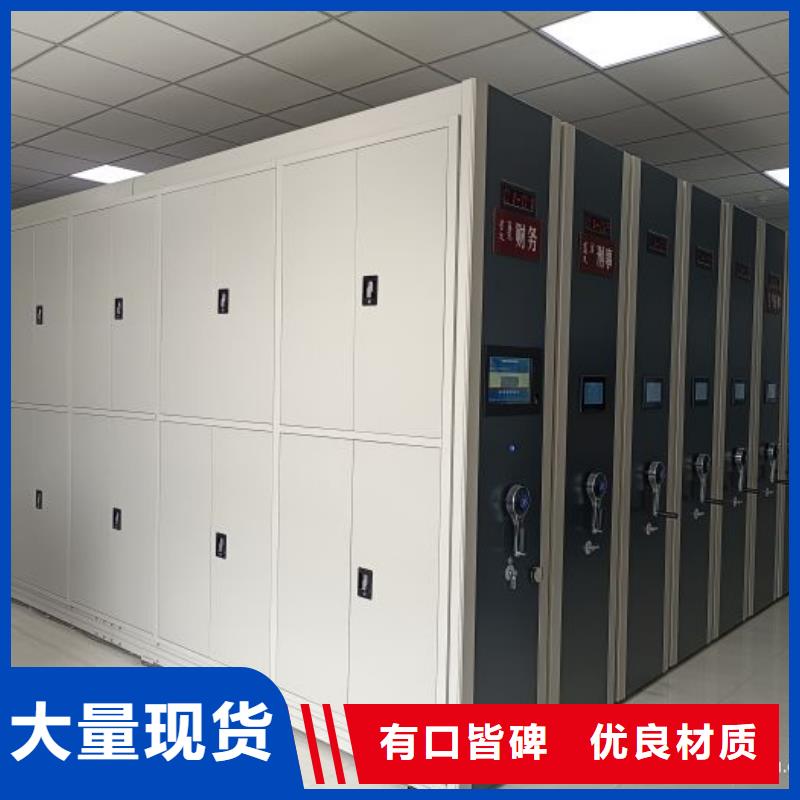 技术服务【泽信】手动型密集柜