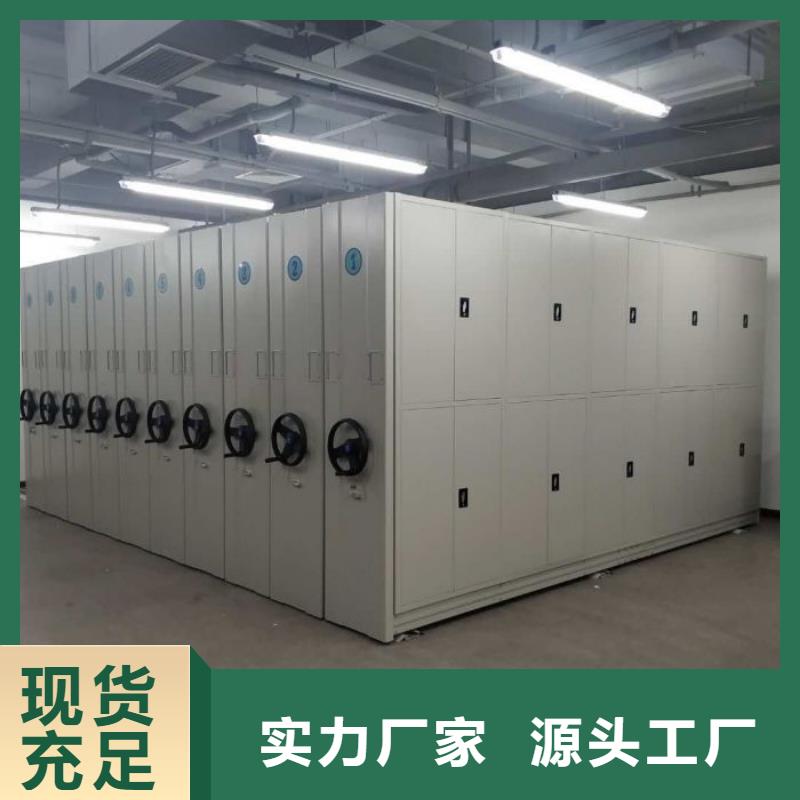 技术服务【泽信】手动型密集柜