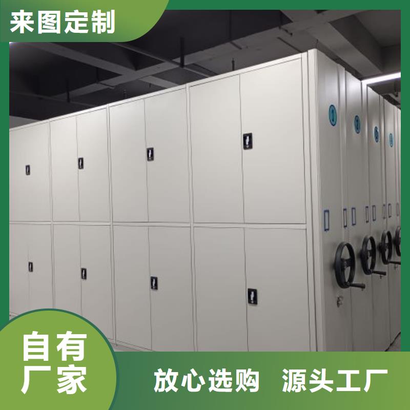 技术服务【泽信】手动型密集柜
