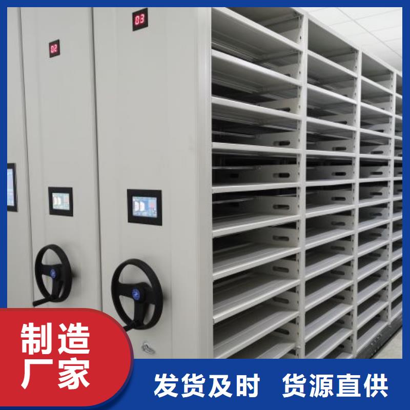 感谢惠顾【泽信】双柱密集架