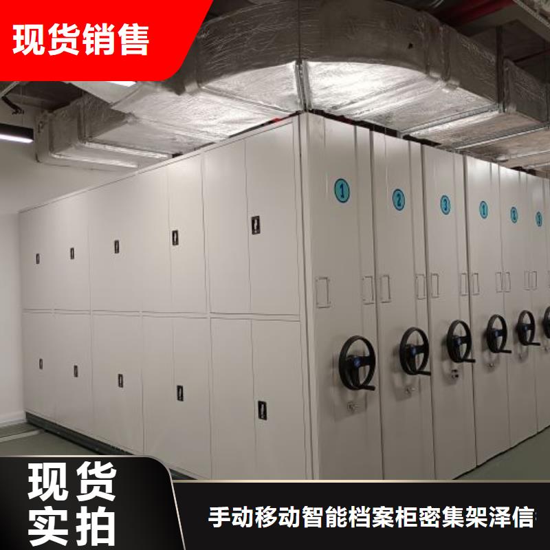 感谢惠顾【泽信】双柱密集架