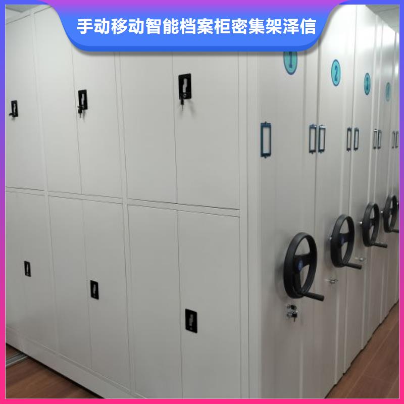 网上报价【泽信】档案室密集文件柜