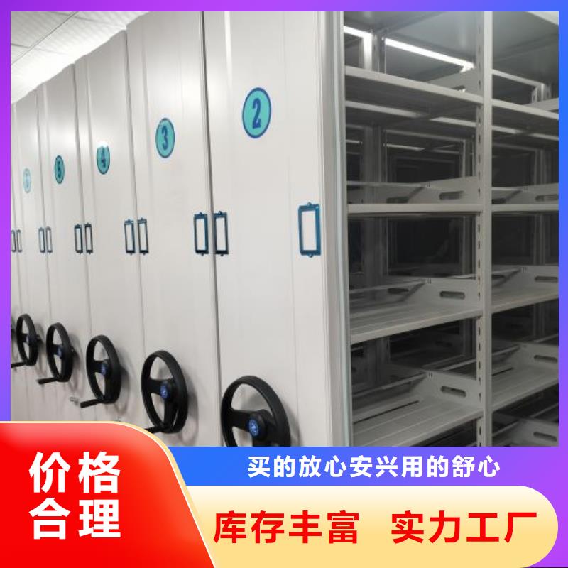 网上报价【泽信】档案室密集文件柜
