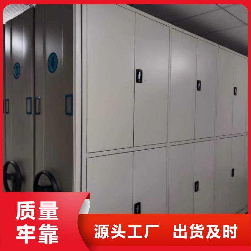 网上报价【泽信】档案室密集文件柜