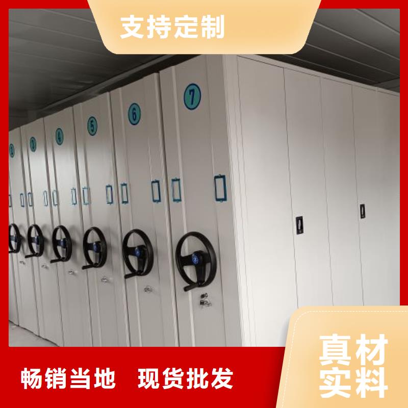 有现货的【泽信】密集档案存放柜