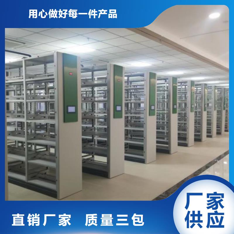 有现货的【泽信】密集档案存放柜