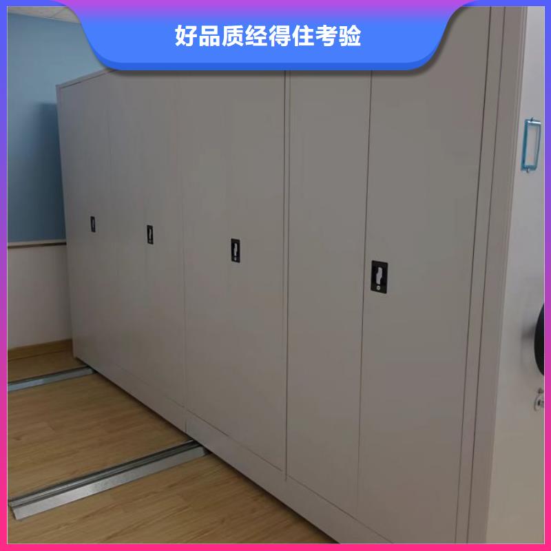 有现货的【泽信】密集档案存放柜