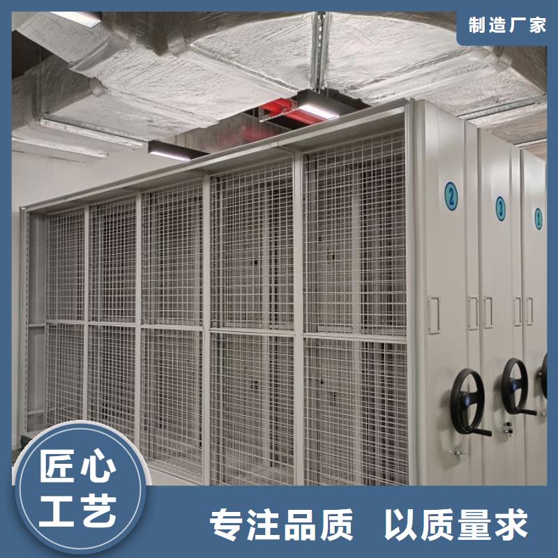 有现货的【泽信】密集档案存放柜