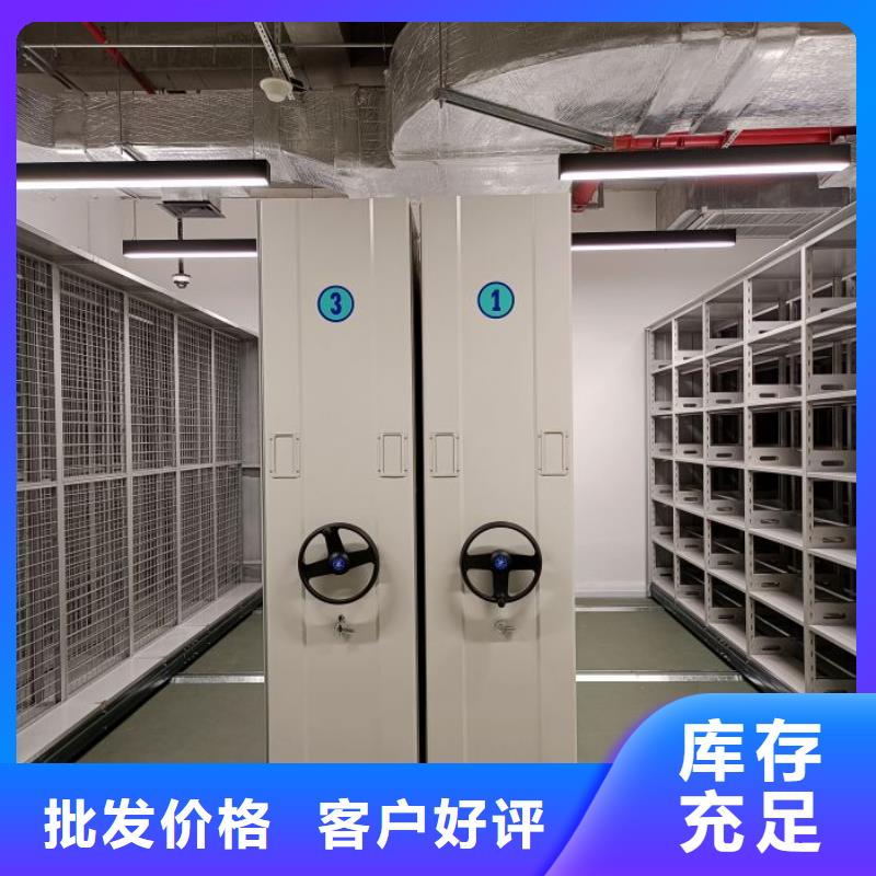 网上报价【泽信】档案室密集文件柜