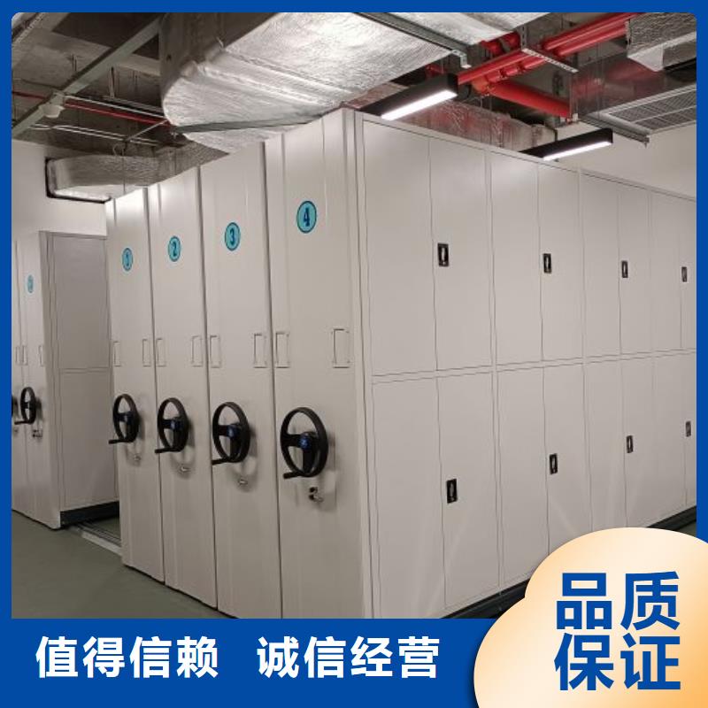 网上报价【泽信】档案室密集文件柜