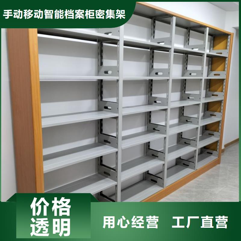 施工案例【泽信】万宁市可移动档案存放密集架