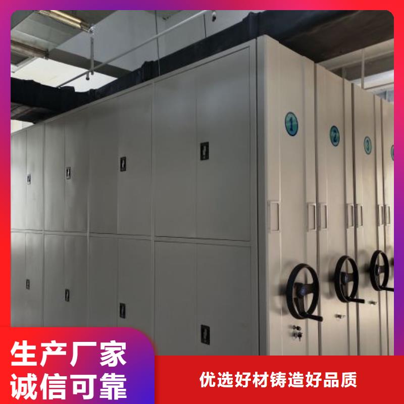 施工案例【泽信】万宁市可移动档案存放密集架