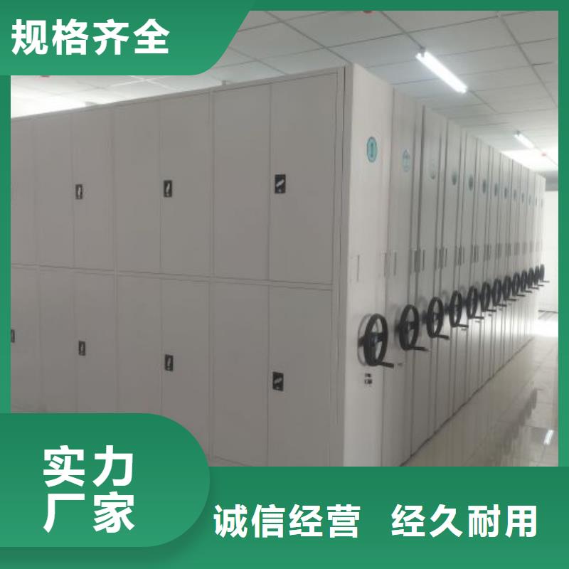 施工案例【泽信】万宁市可移动档案存放密集架