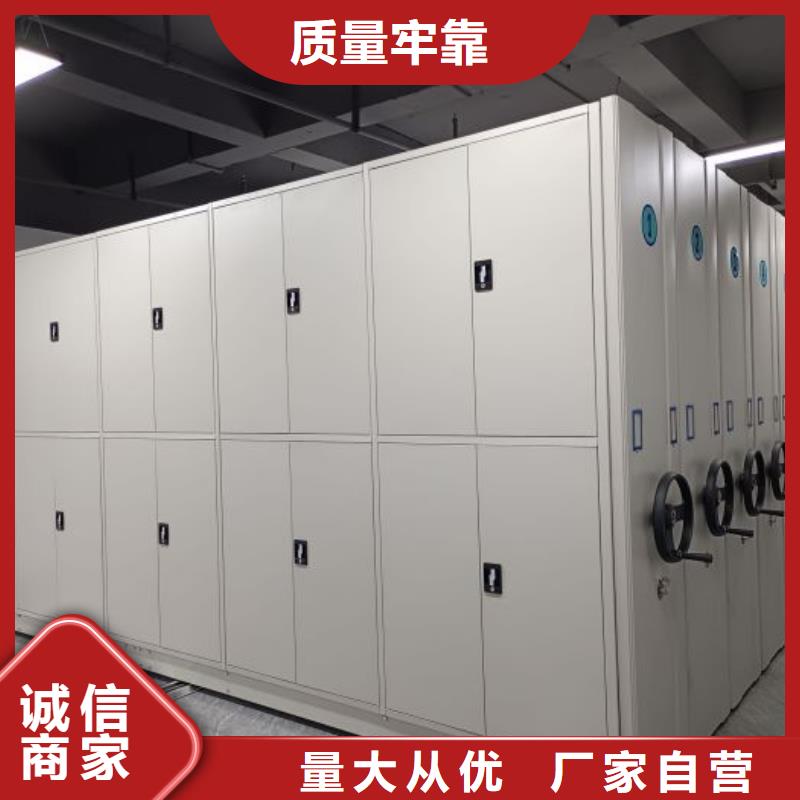 施工案例【泽信】万宁市可移动档案存放密集架