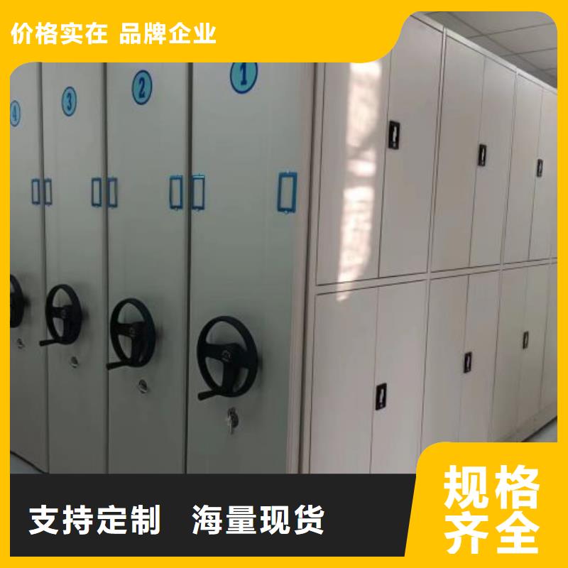 手摇密集架视频-七里河|西固|庆阳|定西|武威|金昌|张掖|嘉峪关|甘南手摇密集架打造好品质-手动移动智能档案柜密集架泽信钢木制品(兰州市分公司)
