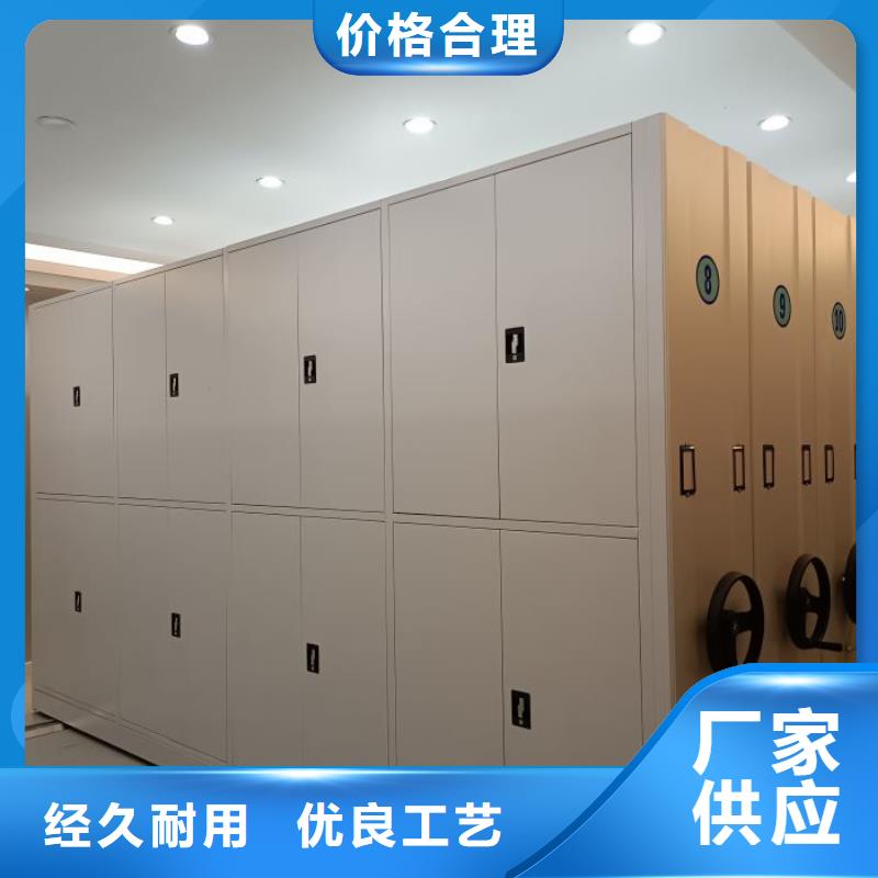 手摇密集架视频-七里河|西固|庆阳|定西|武威|金昌|张掖|嘉峪关|甘南手摇密集架打造好品质-手动移动智能档案柜密集架泽信钢木制品(兰州市分公司)