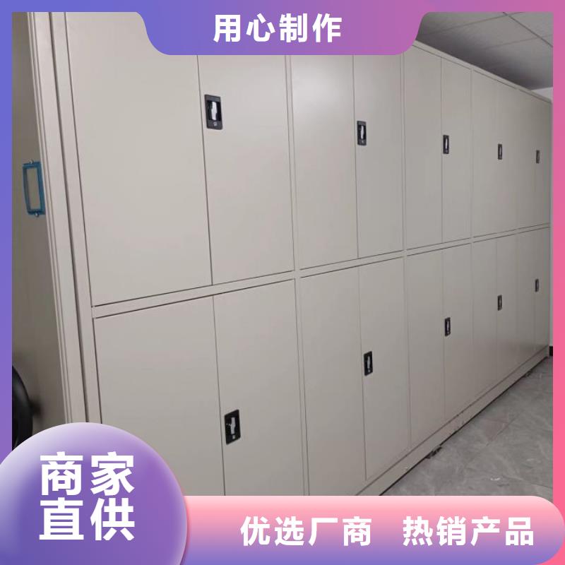 手摇密集架视频-七里河|西固|庆阳|定西|武威|金昌|张掖|嘉峪关|甘南手摇密集架打造好品质-手动移动智能档案柜密集架泽信钢木制品(兰州市分公司)