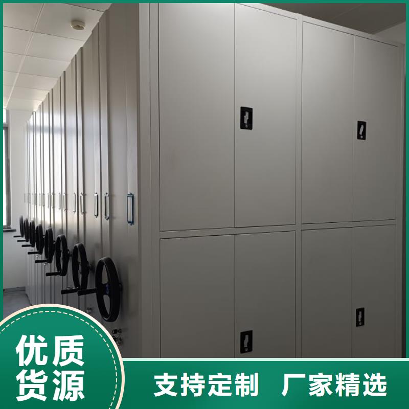 手摇密集架视频-七里河|西固|庆阳|定西|武威|金昌|张掖|嘉峪关|甘南手摇密集架打造好品质-手动移动智能档案柜密集架泽信钢木制品(兰州市分公司)