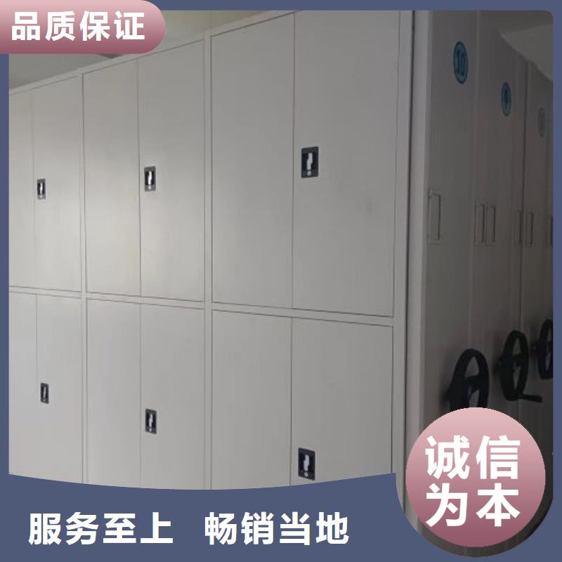 手摇密集架视频-七里河|西固|庆阳|定西|武威|金昌|张掖|嘉峪关|甘南手摇密集架打造好品质-手动移动智能档案柜密集架泽信钢木制品(兰州市分公司)