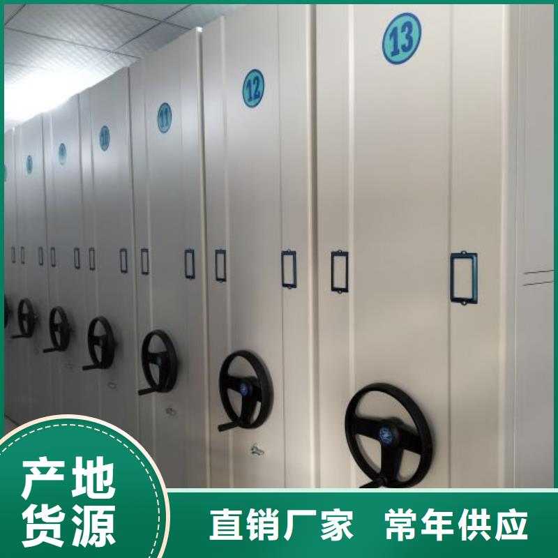 自动选层档案柜物美价廉