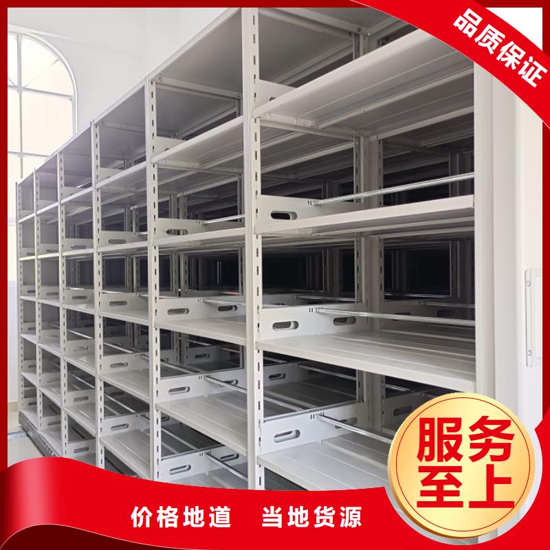 手摇密集架视频-七里河|西固|庆阳|定西|武威|金昌|张掖|嘉峪关|甘南手摇密集架打造好品质-手动移动智能档案柜密集架泽信钢木制品(兰州市分公司)