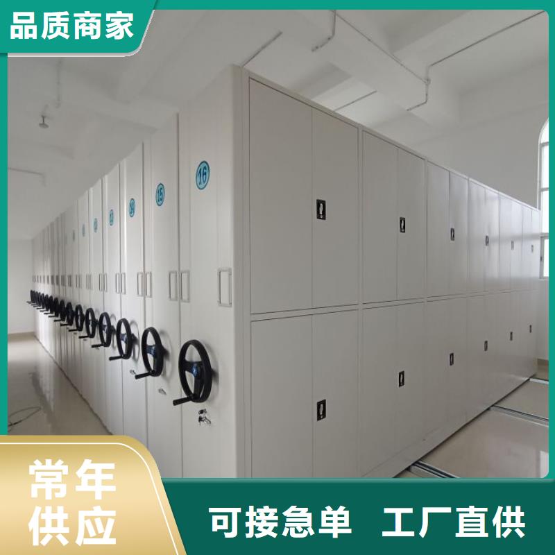 手摇密集架视频-七里河|西固|庆阳|定西|武威|金昌|张掖|嘉峪关|甘南手摇密集架打造好品质-手动移动智能档案柜密集架泽信钢木制品(兰州市分公司)