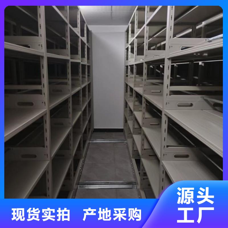 免费咨询【泽信】档案盒密集架